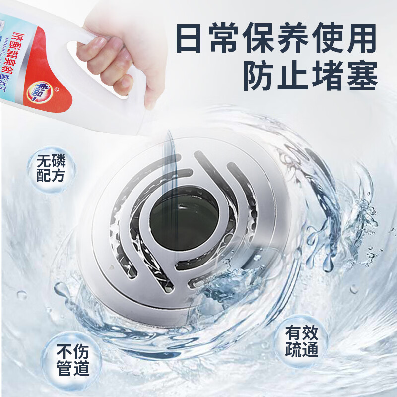 惠万家管道疏通剂600g下水道疏通防臭3效合1溶解油污毛发马桶地漏清洁剂 600g*3瓶