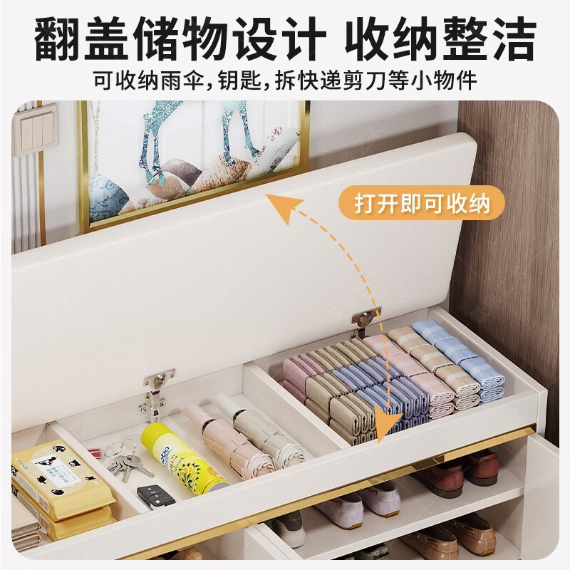 狄狮顿换鞋凳现代轻奢感入户玄关储物一体式穿鞋凳家用可坐矮鞋柜子 金边深灰四门款120CM