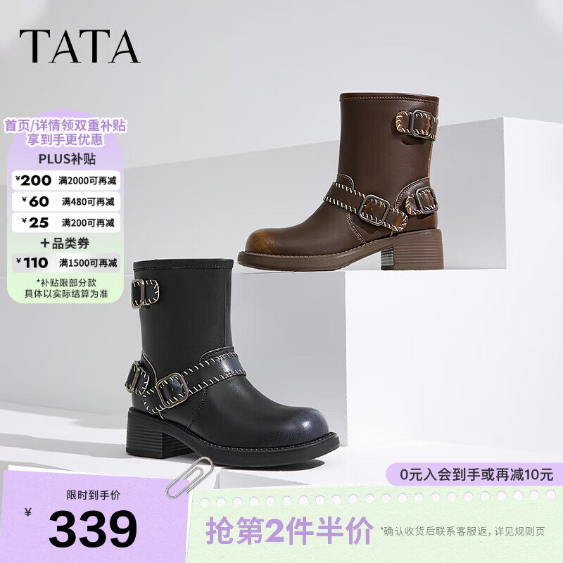 他她（TATA）复古棕色西部靴女靴加绒马丁靴机车靴牛仔短靴秋GJC01DZ4 黑色（单里） 37