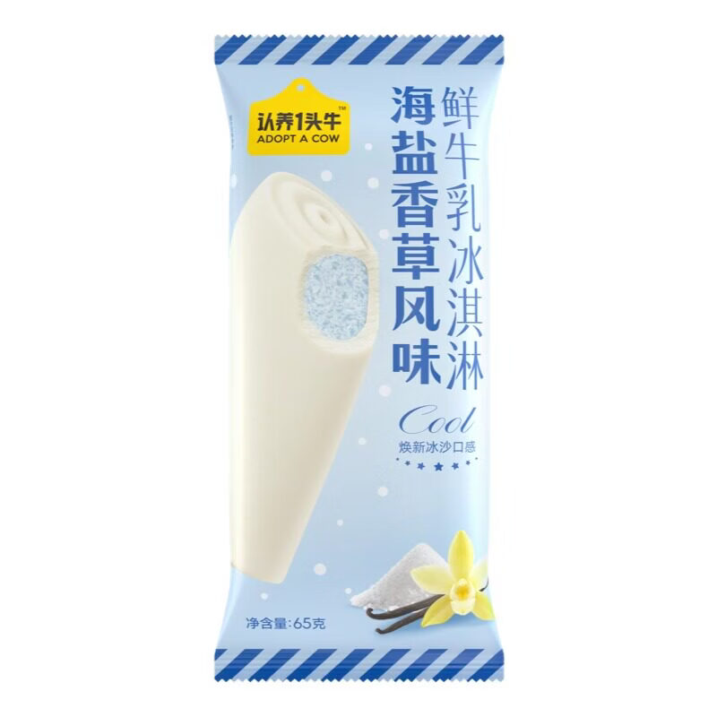 认养一头牛【任选】认养一头牛迷你鲜牛乳冰淇淋冰爽生巧分享装多口味组合  海盐香草*5(325g)
