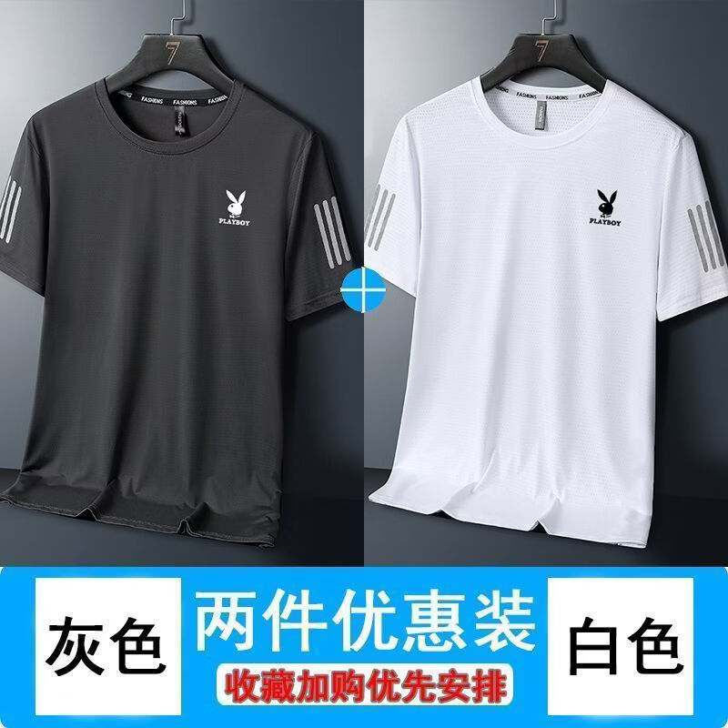 花花公子（PLAYBOY）冰丝短袖男士夏季透气高弹运动跑步潮大码t恤上衣服 冰丝T恤-黑色+灰色【特惠两件装】 L 建议90-100斤
