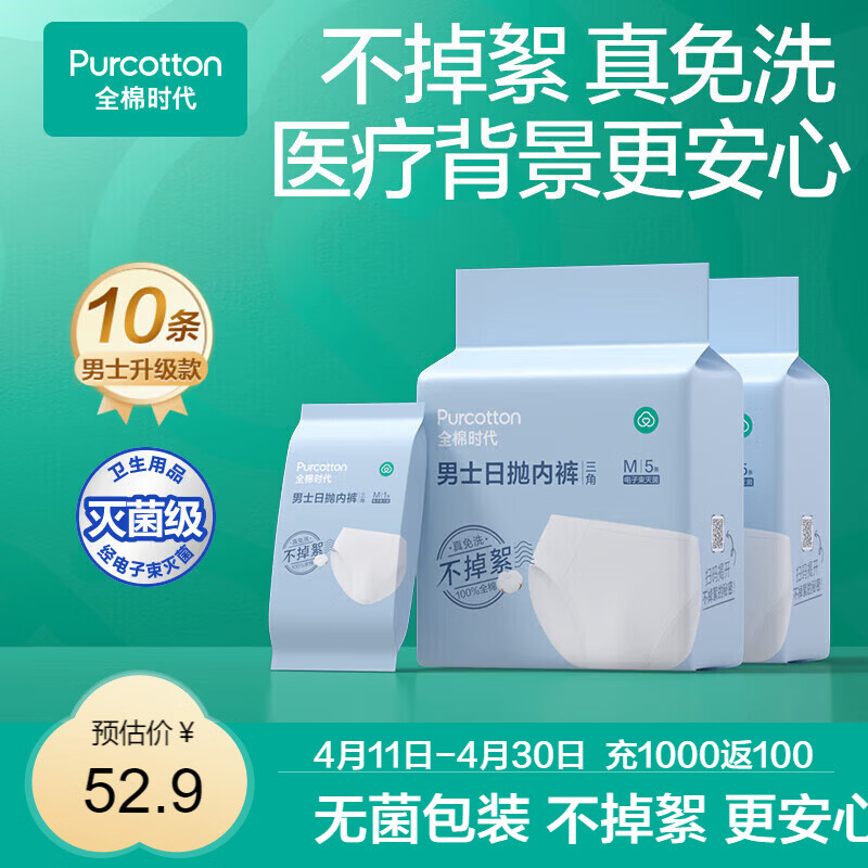 ȫ��ʱ��һ�����ڿ��д������б�Я���������ϴ��������� M��10�� 33.9Ԫ