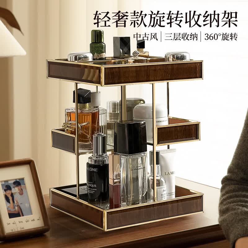 溥畔品置物架中式旋转玻璃盒梳妆台桌面护肤品置物架 轻奢中式旋转置物架