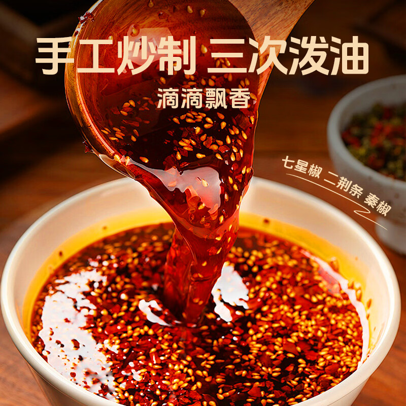 家筵钵钵鸡冷吃热吃无骨鸡爪椒麻大杂烩1000g贡菜零食速食下午茶小吃 6荤6素1000g*1盒