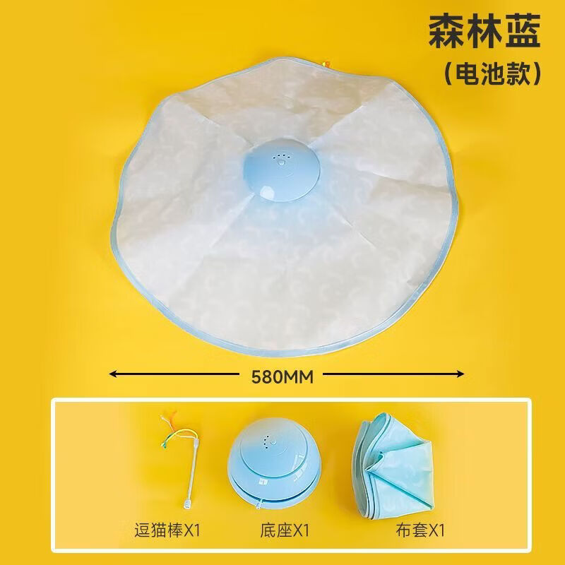 M-PETS貓咪玩具自嗨解悶神器自動(dòng)逗貓器智能貓轉(zhuǎn)盤逗貓棒小貓電動(dòng)貓玩具 款森林藍(lán)【電池款】