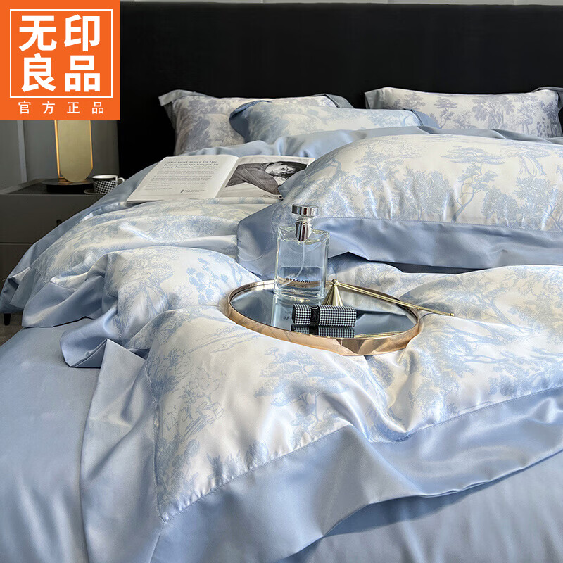 无印良品床上四件套高级轻奢2026新款夏季冰丝家用可机水洗裸睡单人三件套 星空蓝【柔软丝滑 干爽透气】 1.8m 床单款 四件套-被套200x230cm