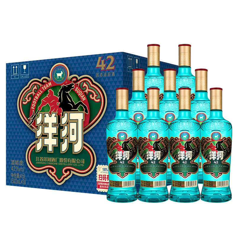 ��Ӹ��߹�ƿ�� �����42��500ml*9����װ Ũ���Ͱ׾ƣ��ճ��棩 531Ԫ