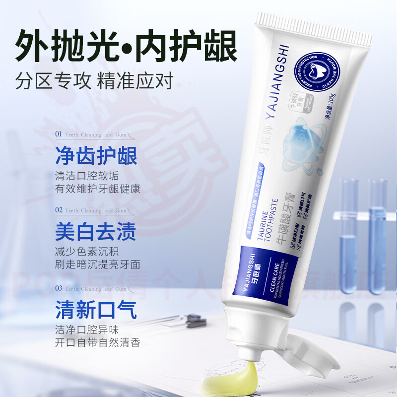 岳倩甘米蓝生物酶牙膏儿童无氟羟基磷灰石银耳护龈清洁牙菌斑口腔健康 五支装 【全家呵护】 官方自售