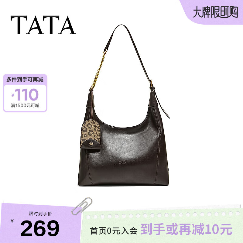 他她（TATA）女包2026春季商场同款百搭时尚简约女单肩包新款KB121AX6 啡色 F