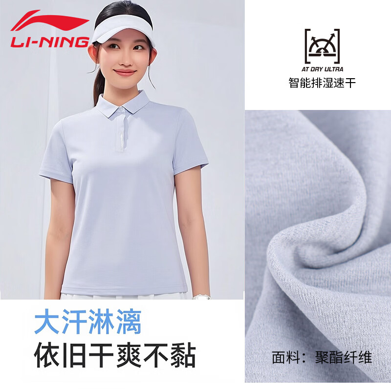 李宁（LI-NING）短袖polo衫女夏季新款速干透气排湿干爽半袖翻领t恤运动休闲上衣