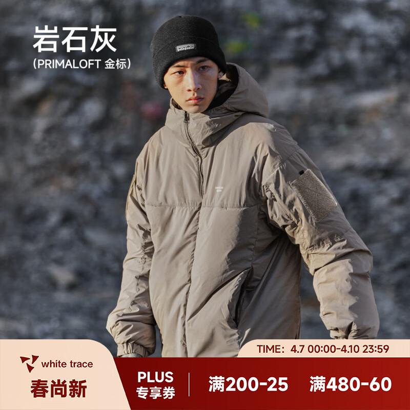 RESTICK战隼军事风170G金标P棉保暖蓄热潮流外套冬季PrimaLoft防寒服棉服 岩石灰-新 抗寒-15 M  现货