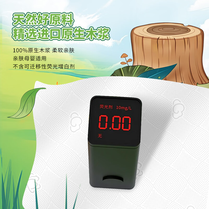 森宝悬挂式抽纸8大包整箱餐巾纸厕纸实惠家用卫生纸巾挂抽4层250抽 【热销爆款】4层 1000张*2提