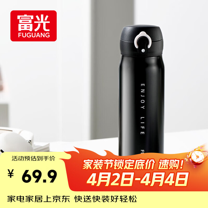 富光保温杯弹跳盖杯子316L不锈钢大容量学生儿童保冷水杯子车载户外