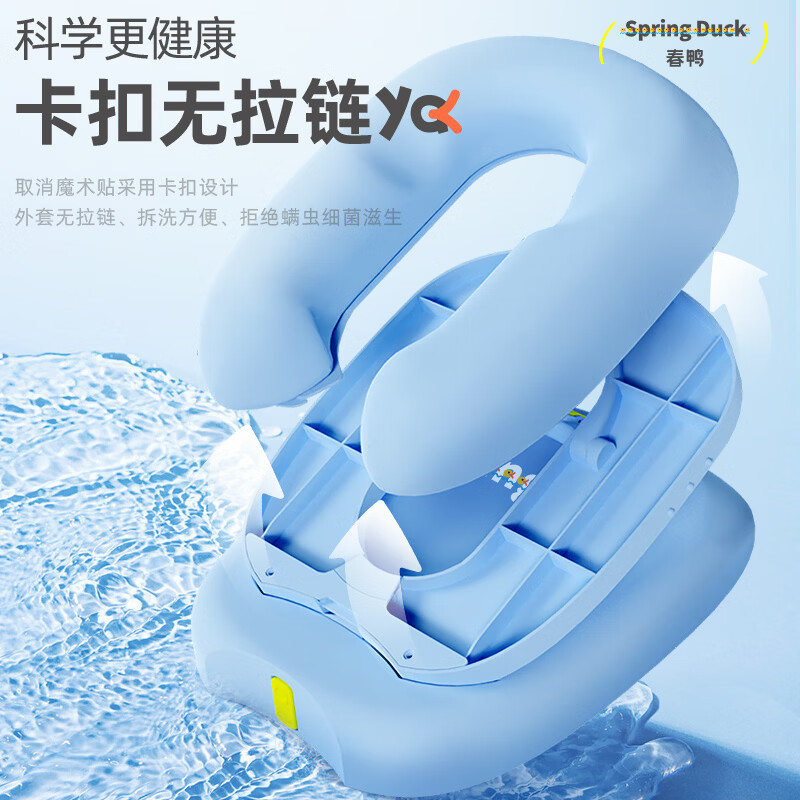 SPRING DUCK 春鸭碧落蓝亲肤午睡枕凝胶款+柔肤午睡枕套文具套装开学学习用品盲盒高颜值实用型盲袋大容量儿童