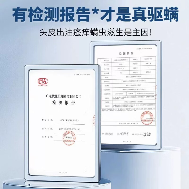 南京同仁堂二硫化硒清爽去屑洗发水控油蓬松清洁去头屑头痒儿童孕妇可用品牌 1瓶装【南京同仁堂品牌正品】500ml/瓶 【有防伪标识买的放心】