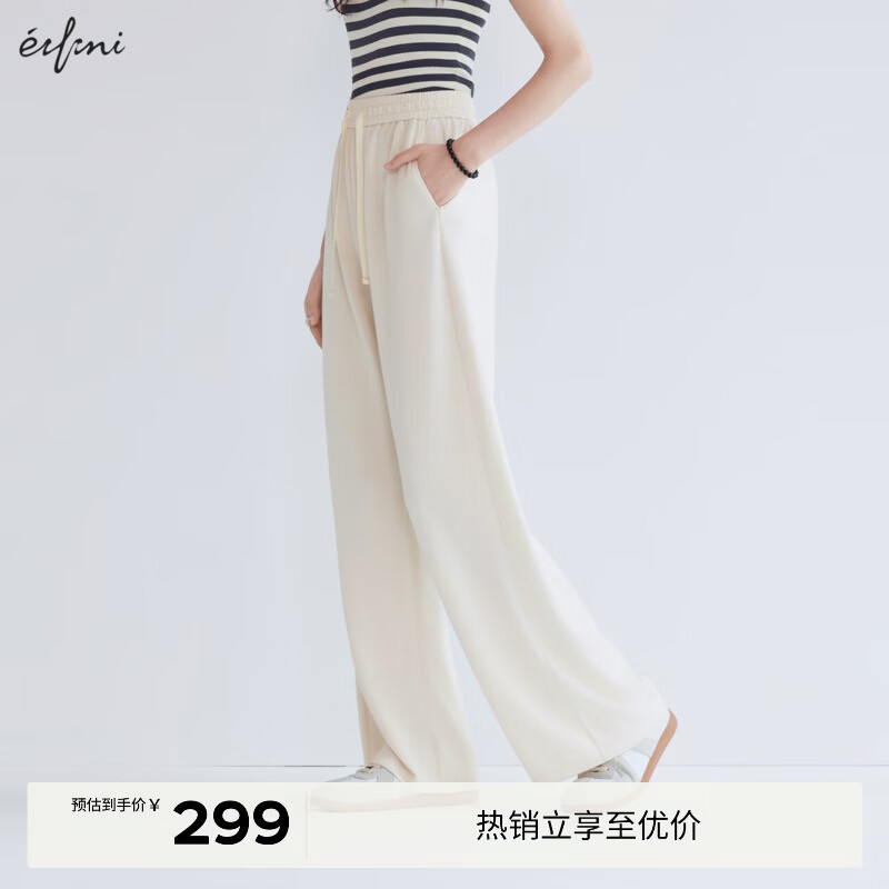 伊芙丽（eifini）朱珠代言【早八神裤】高品质显瘦通勤拖地长裤26新款裤子 米色 常规版 M 105-115斤