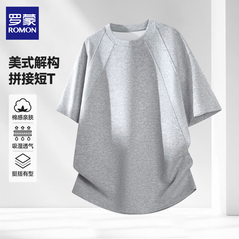 罗蒙男款短袖t恤休闲百搭阔版重磅半袖夏季新款宽松上衣服体恤衫男装 HT26167浅灰色 XL 约130-150斤