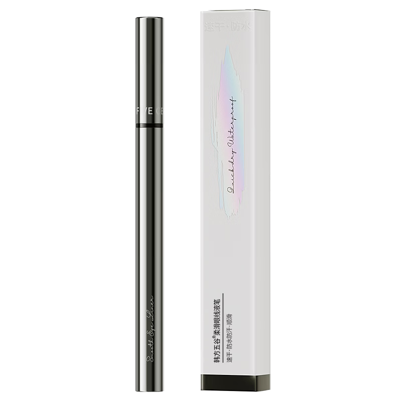 韩方五谷极细双头野生眉笔灰棕色防水防汗持久不掉色不晕染眼线卧蚕笔新手