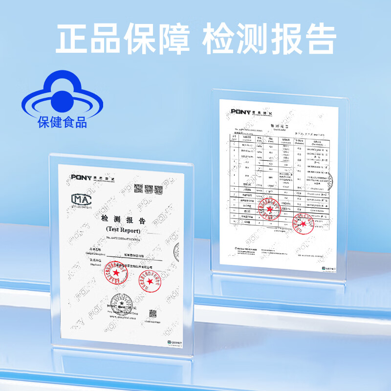 厚璞堂蛋白粉增加强免疫力提高抵抗力成人男女营养品正品保障 1罐装 300g*1罐