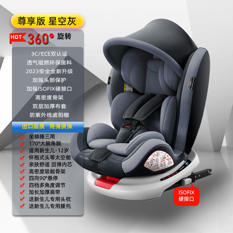 俏贝比（Qiaobeibi）儿童安全座椅汽车用婴儿宝宝车载360度旋转简易便携式坐椅0岁通用 公主粉【安全带+360旋转】+正反安装+170°躺角+加大加