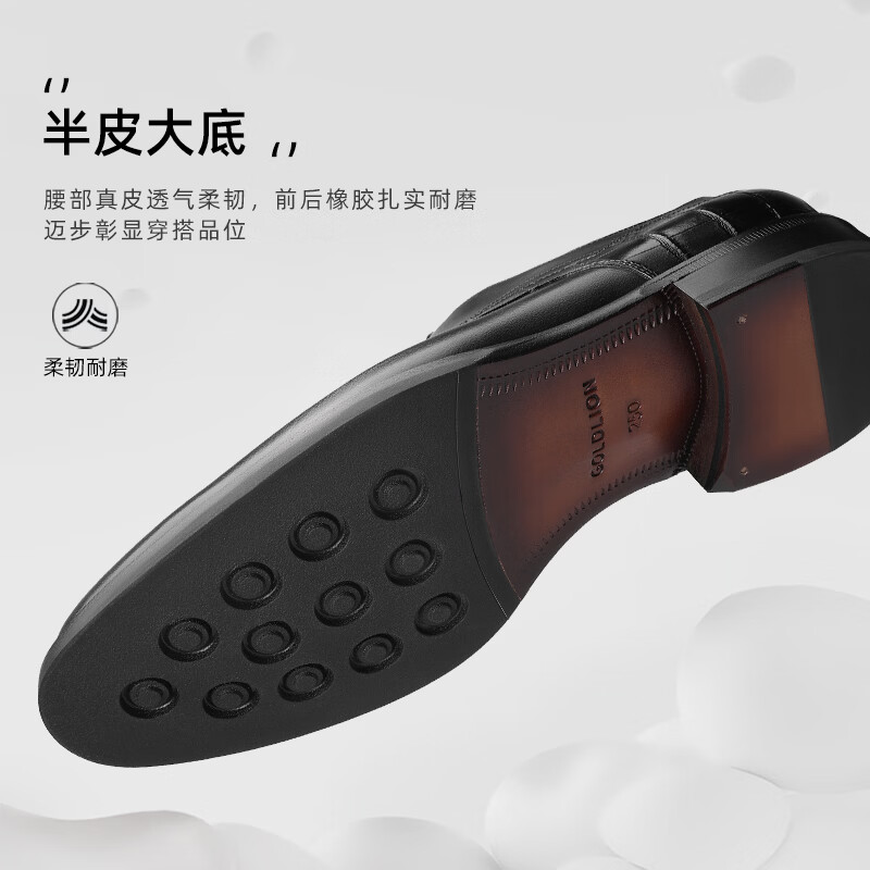 金利来(Goldlion)男鞋皮鞋男商务正装皮鞋男系带经典百搭德比鞋男士皮鞋宴会婚鞋 黑色 42 金利来(Goldlion)男鞋皮鞋男商务正装皮鞋男系带经典百搭德比鞋男士皮鞋宴会婚鞋 黑色 42