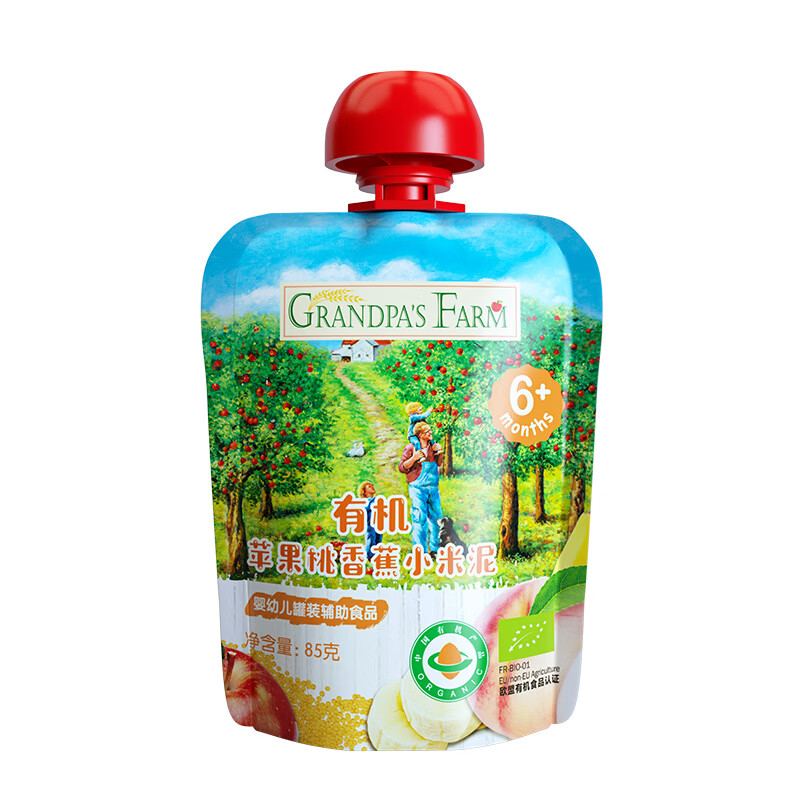 爷爷的农场进口有机果泥 宝宝婴儿辅食水果泥营养吸袋儿童果泥 有机果泥口味随机 85g*1袋
