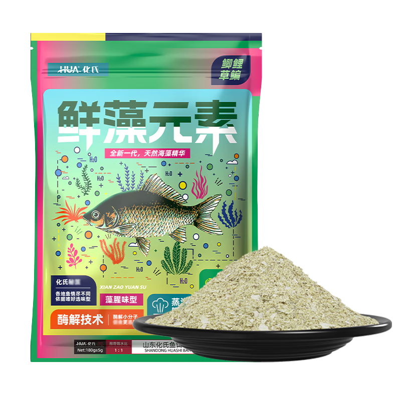 化氏[鮮藻元素]2026新品魚餌釣魚餌料臺釣鯽魚魚食鳊鯪魚青黃尾魚餌料 鮮藻元素【5包裝】送大紅鯽(100g)2包