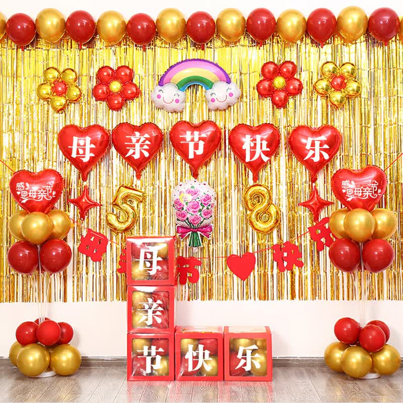 igiftfire母亲节背景墙装饰气球商场店铺珠宝店氛围布置感恩妈妈幼儿