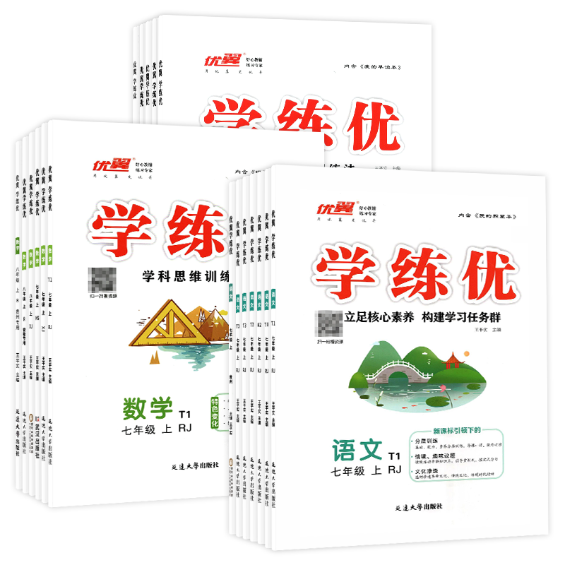 初中通用怎么看历史价格走势|初中通用价格历史