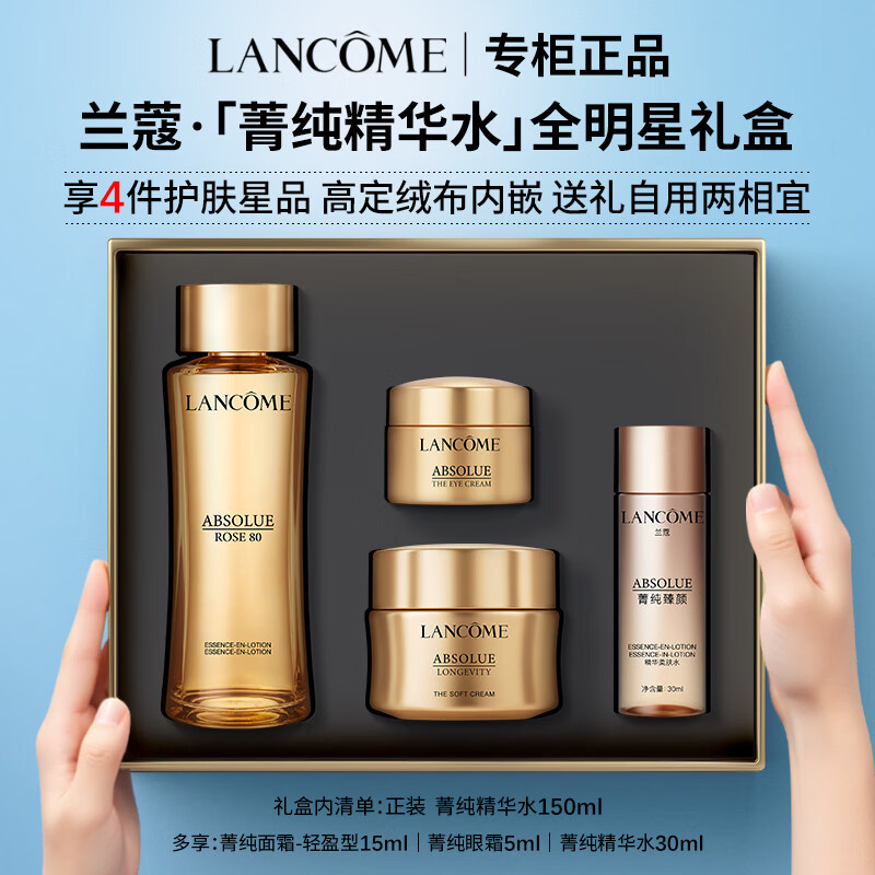 ���ڲ�������ޢݼ��ˮõ�徫��ˮ����ˮˬ��ˮ��˪��˪������װ���������Ů�� ��ȫ����4������С�ݼ������ˮ 889Ԫ