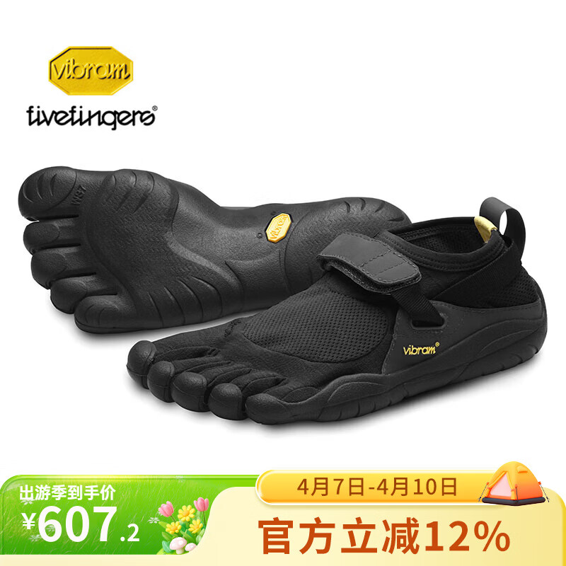 🏃神价到手｜五指鞋179元起！超轻赤足感，跑步党&极简生活控必备～