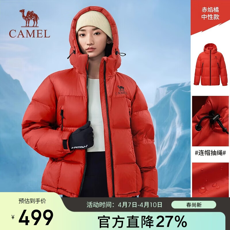 骆驼户外羽绒服冬季新款3A抗菌女款男款拒水加厚保暖防泼水面包服