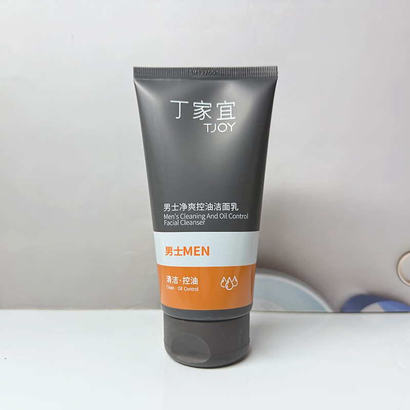 丁家宜（TJOY）男士洁面乳劲能保湿深层清洁净透净爽控油洁面乳泡沫洗面奶面部 男士净爽控油洁面乳100g两支 120g