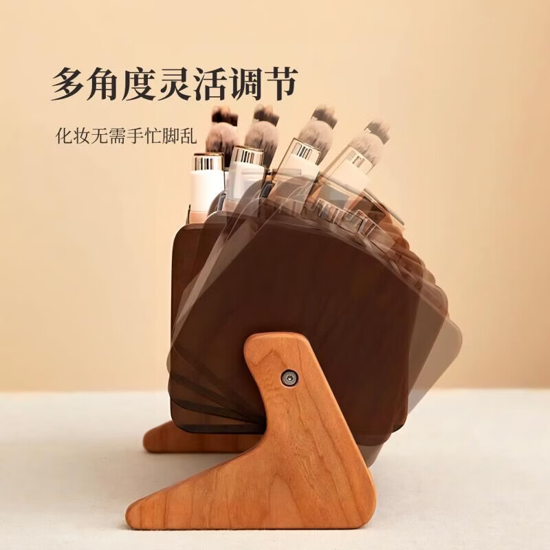 溥畔高级可旋转品收纳盒桌面梳妆台眼影刷筒大容量置物架 北美胡桃木化妆盒