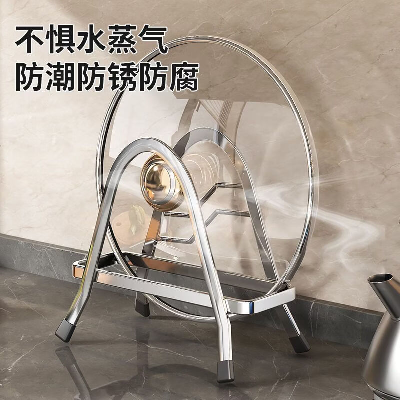 CLCEY特厚菜板架子不锈钢案板厨房家用切菜板砧板架菜收纳锅盖置物架 加粗特厚:不锈钢-承重20kg【1个装】