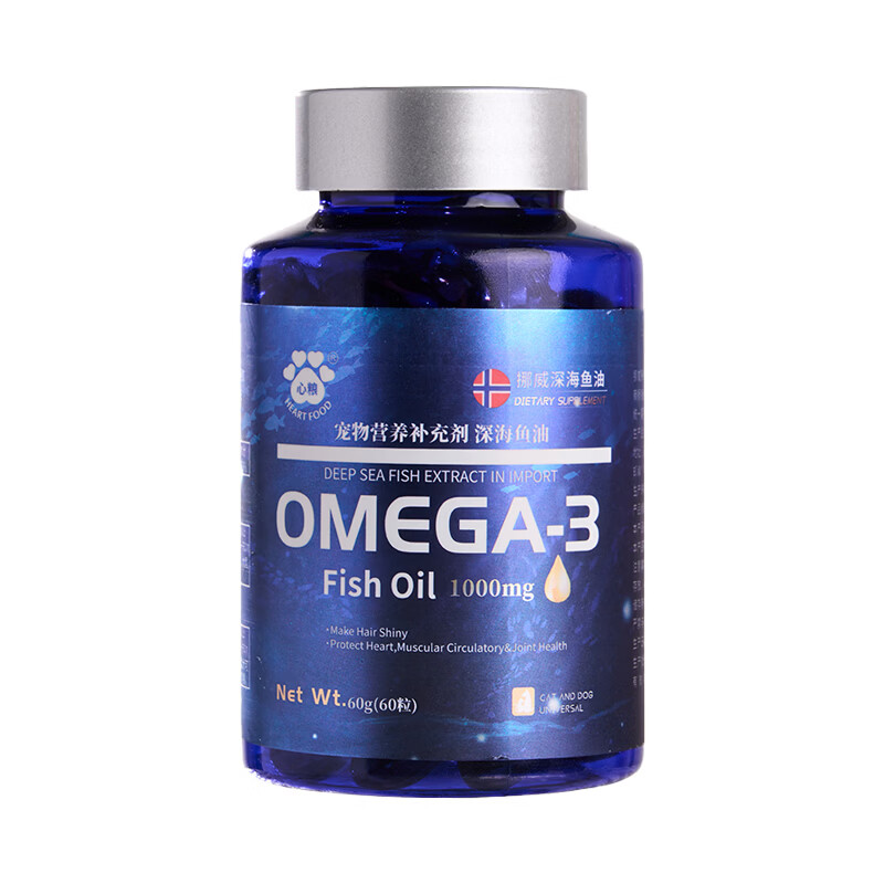 心粮深海美毛鱼油omega3美毛护肤专用软胶囊营养补充宠物猫狗通用60粒 【猫狗通用】挪威深海鱼油 60g*1瓶