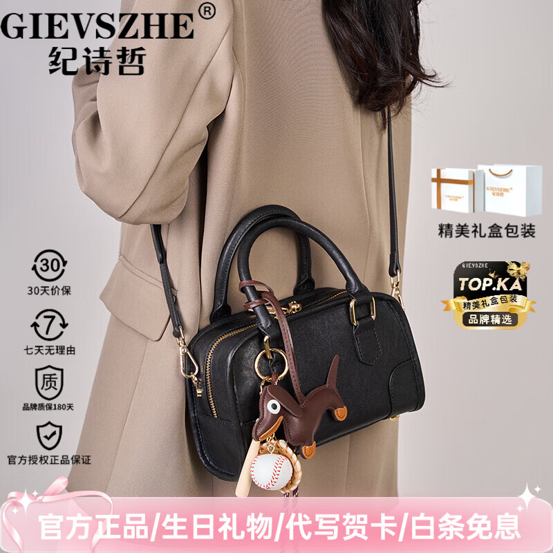 纪诗哲奢侈品牌包包女包2026新款单肩斜跨包送女友送老婆生日情人节礼物 黑色【时尚款】 【送女友送老婆生日情人节礼物】