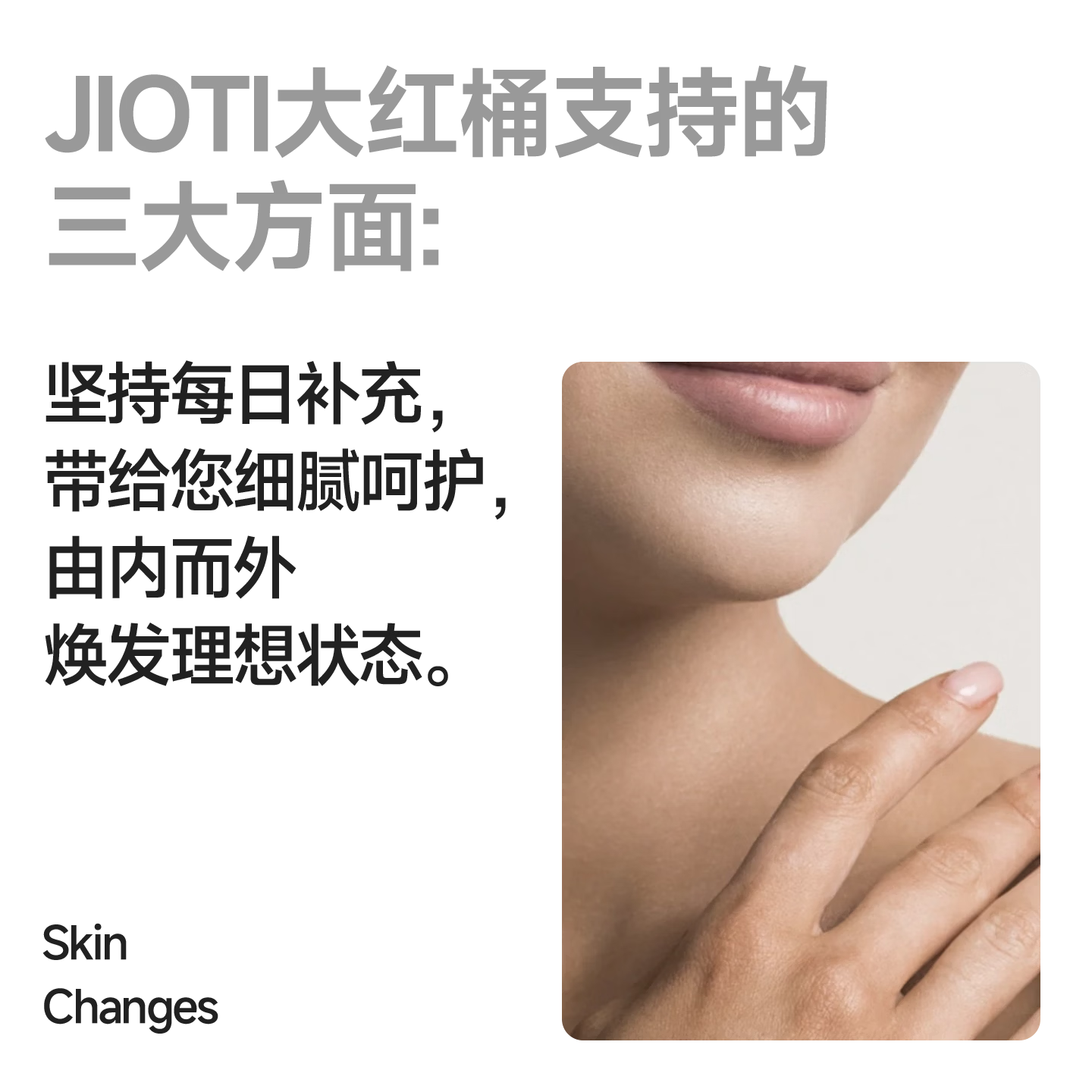 JIOTI鱼胶原蛋白肽粉德国原料小分子肽透明质酸钠补充养颜护肤紧致保养 【德国专利 鱼胶护肤 20条*3桶