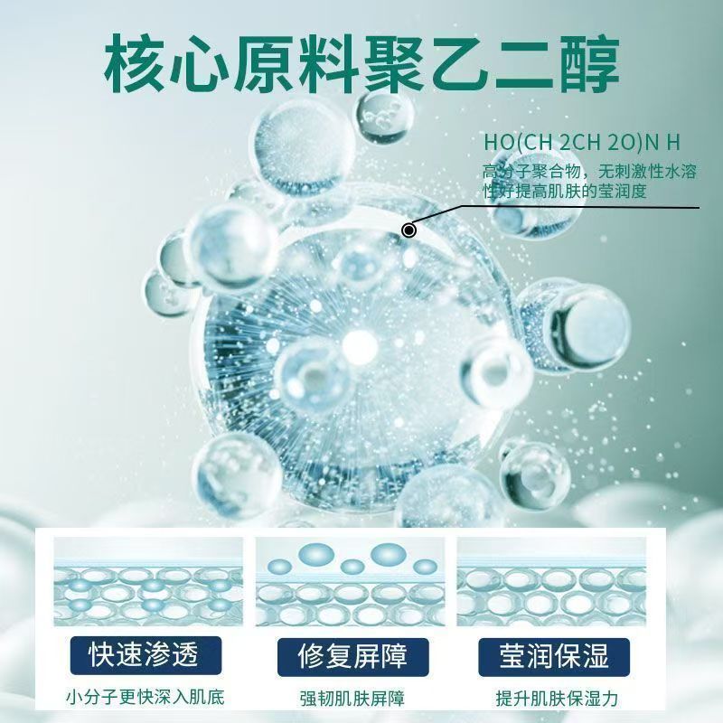 仲先医医用聚乙二醇护创敷料止痒膏老幼孕都可用皮肤私处等过敏瘙痒 5盒【家庭备药装】划21.8/盒