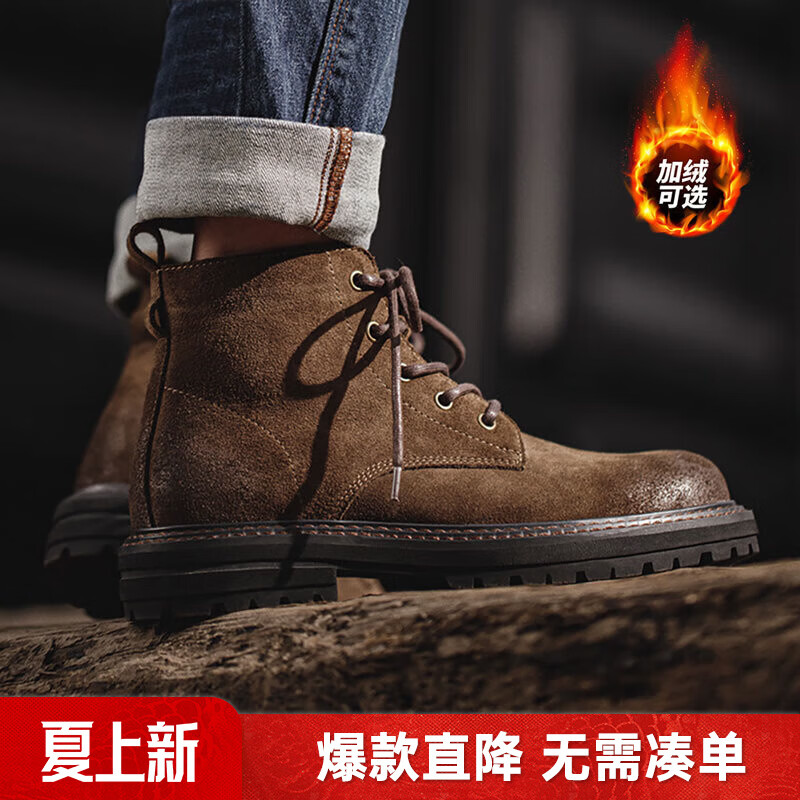 马登工装靴男士复古马丁靴英伦风高帮棕色皮鞋加绒休闲户外沙漠靴子 黄棕色 【偏大脚窄脚瘦建议拍小一码】 43 (265mm)