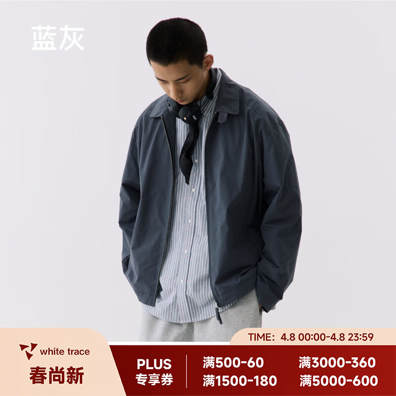 RESTICK地质家cleanfit翻领复古行政夹克男秋季极简短款外套 蓝灰色 L  现货