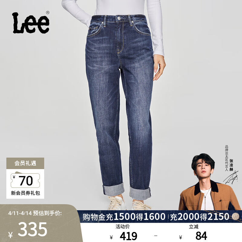 Lee【张凌赫代言】411舒适高腰小直脚复古蓝色女士牛仔裤休闲潮流 深蓝色 26