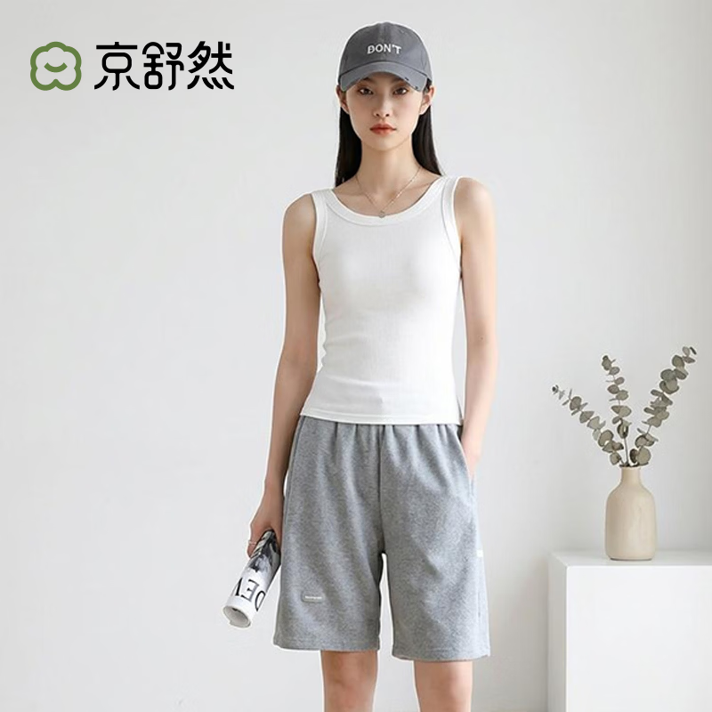 京舒然京东自有品牌舒女吊带背心女神节螺纹女神节显瘦上衣【清仓】