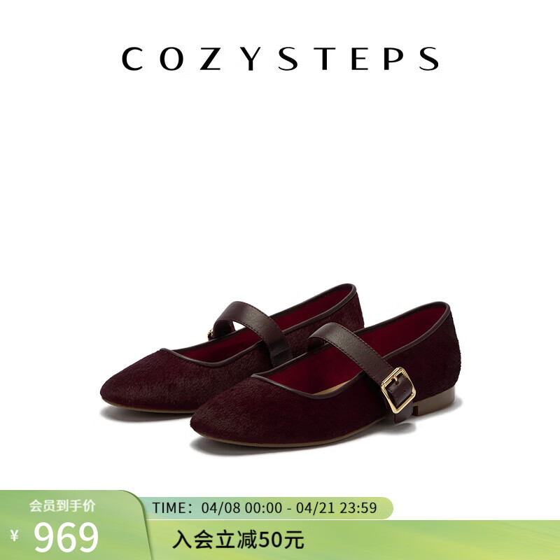 COZY STEPS可至女士26春季新款浅口复古尖圆头牛皮芭蕾玛丽珍单鞋女 深邃红 40