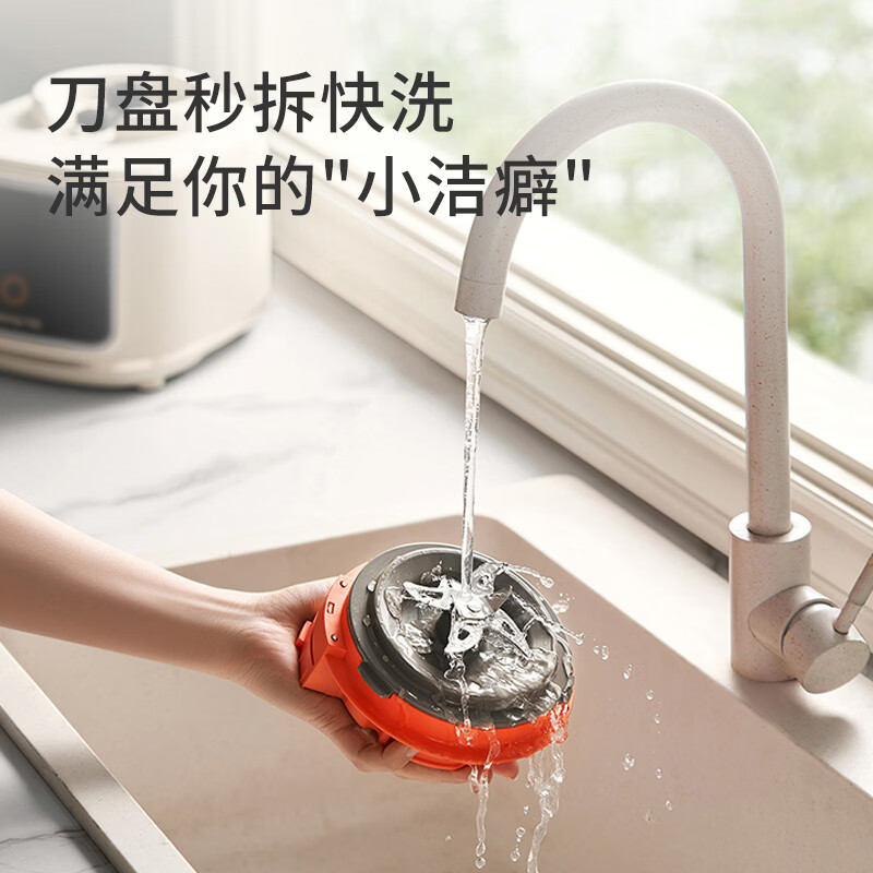 九阳变频轻音破壁机1.6L大容量豆浆机刀盘可拆洗家用含钛全自动多功能料理机榨汁机辅食机流食机 【声音低至38分贝/巴氏杀菌】