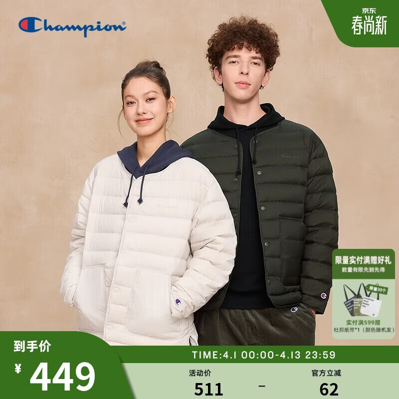 Champion【三防】冠军轻薄羽绒服男25秋冬新款女轻便羽绒外套  骨白 S