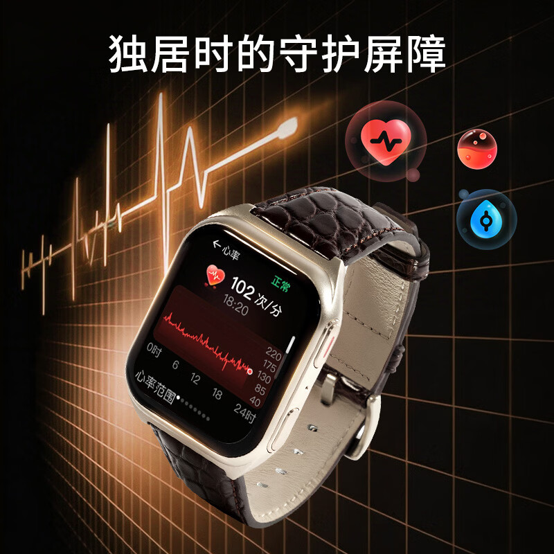 安顿健康预警手表心梗脑卒中健康风险监测血压血糖趋势心率血氧无创心脏健康送老人父母送礼【京配】 至尊全维版-男款+暖灰氟橡胶*1-34项服务 京仓发