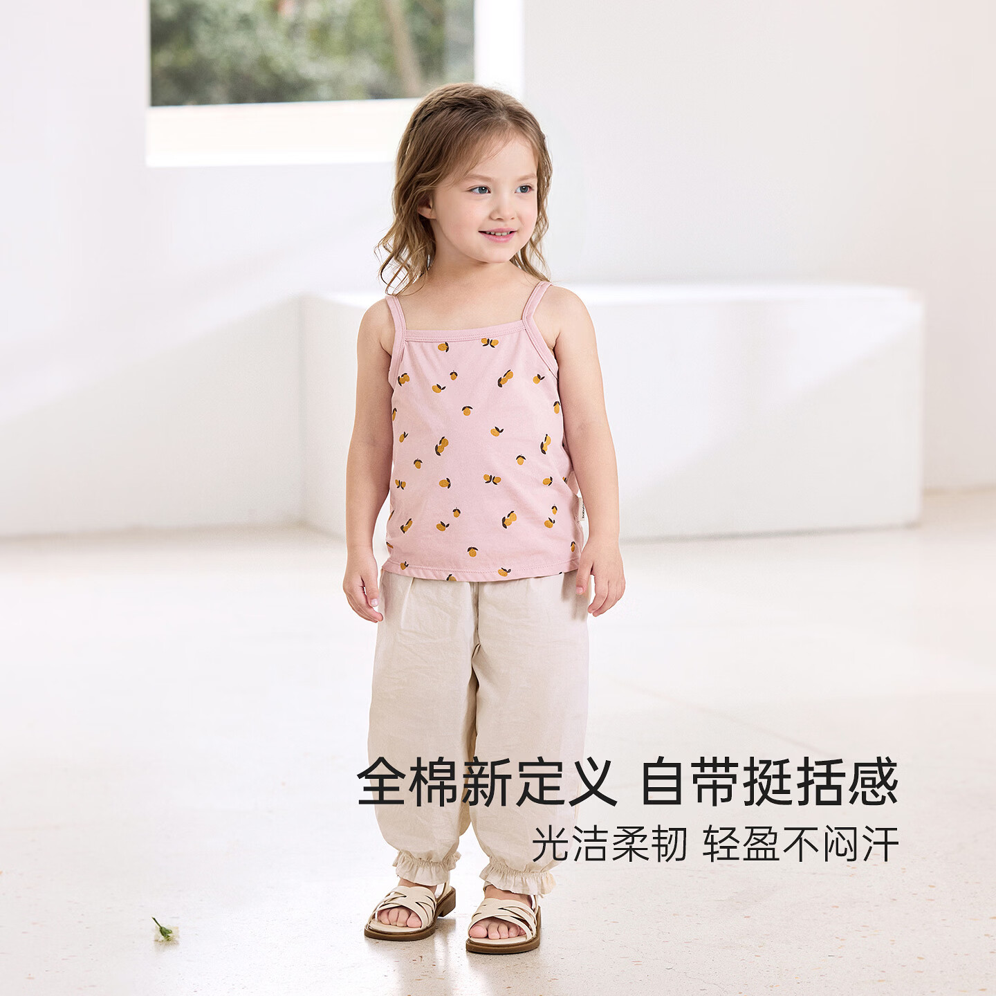 babylove【清仓】女宝宝吊带夏季纯棉无袖背心婴幼儿外出洋气夏装柠静夏日 柠静夏日 100
