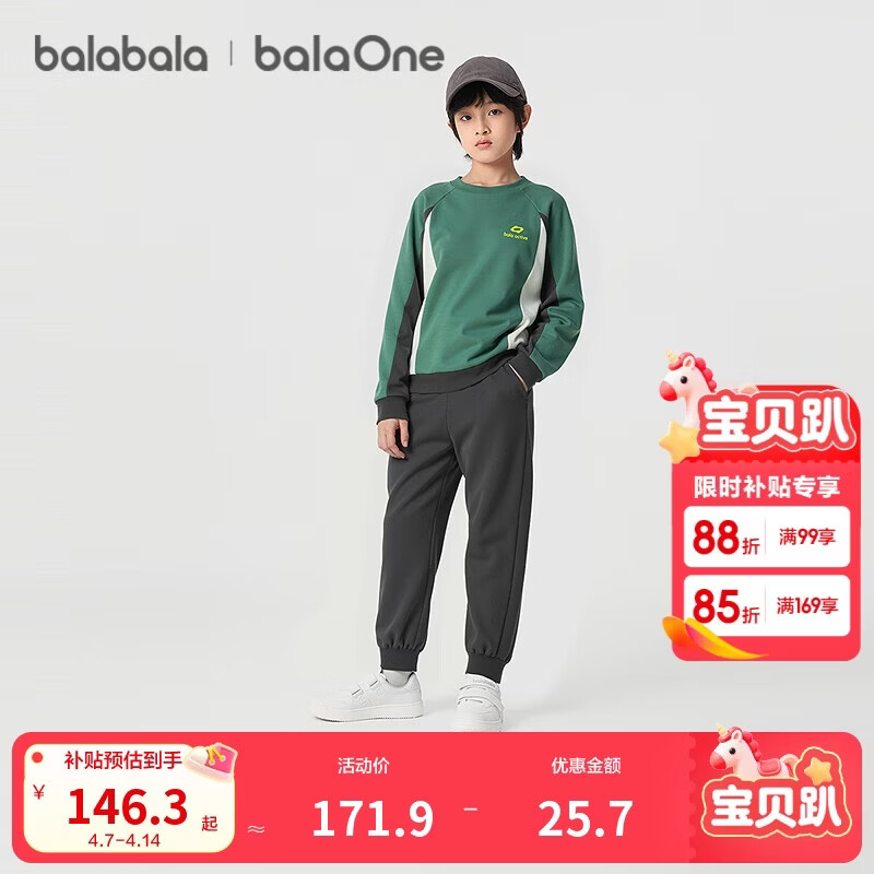 巴拉巴拉balaOne儿童套装男女童长袖2件套2025秋户外休闲时尚208325104201