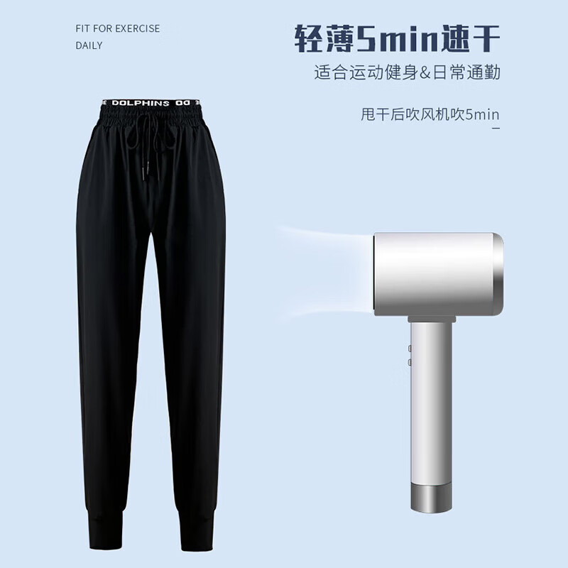 浪莎冰丝速干运动裤女夏季薄款宽松休闲哈伦束脚裤显瘦百搭休闲九分裤 黑色 【字母款】 S (推荐80-95斤）